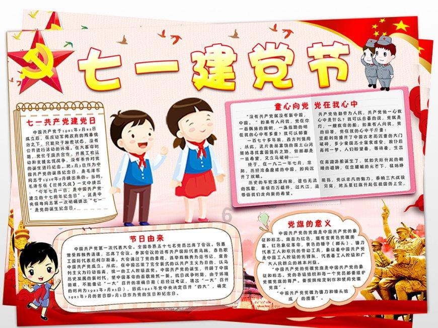 大唐无双